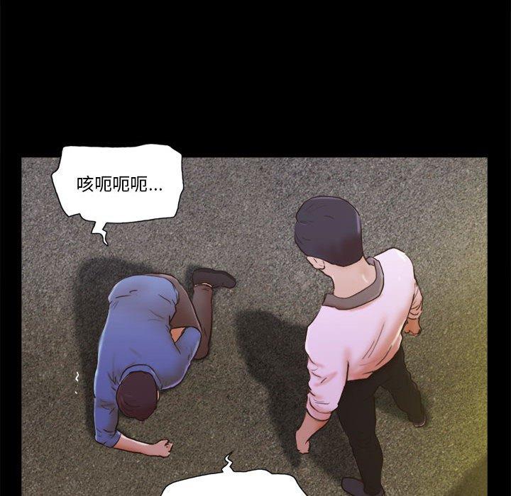 22P - 前任的陷阱