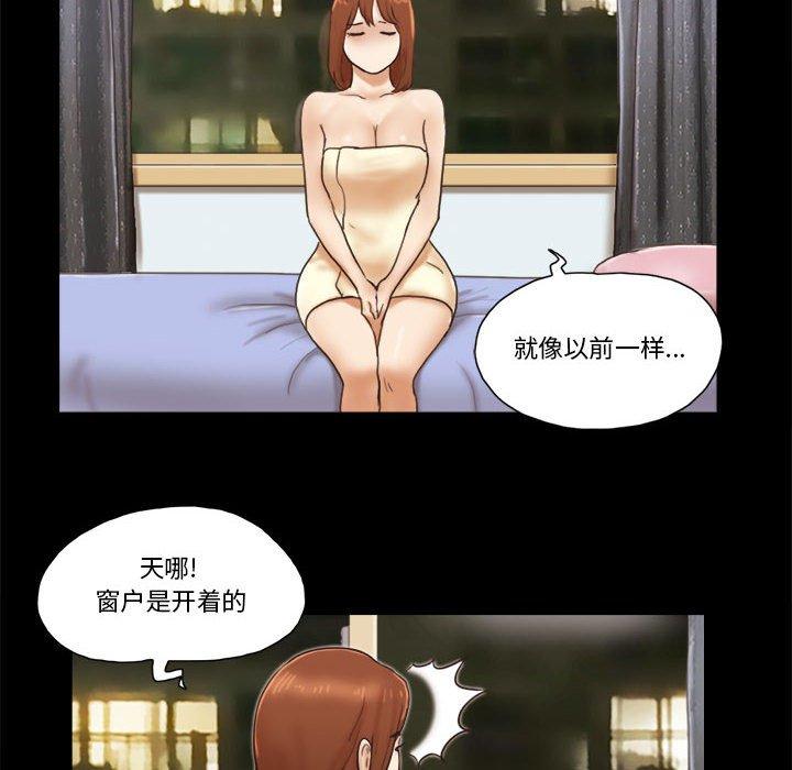 35P - 前任的陷阱