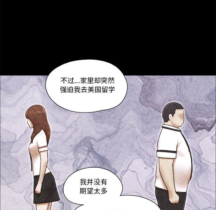 41P - 前任的陷阱