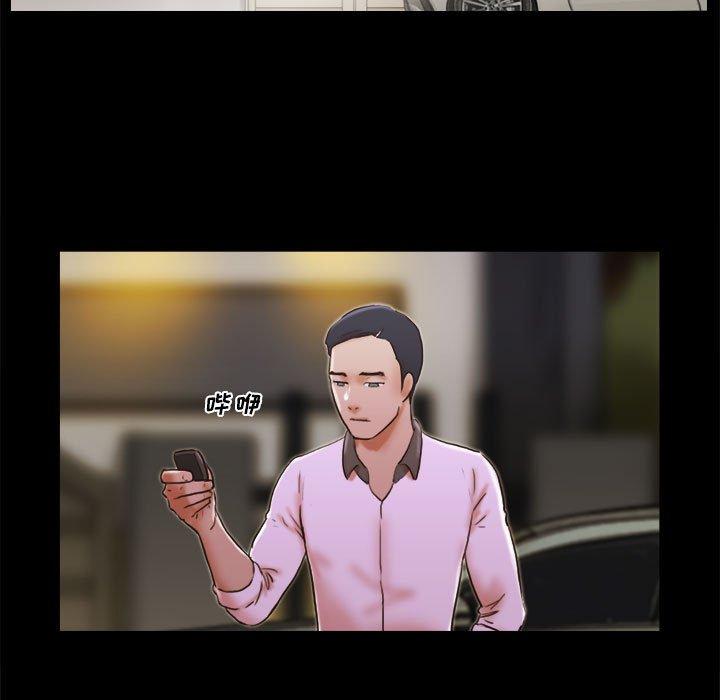 5P - 前任的陷阱