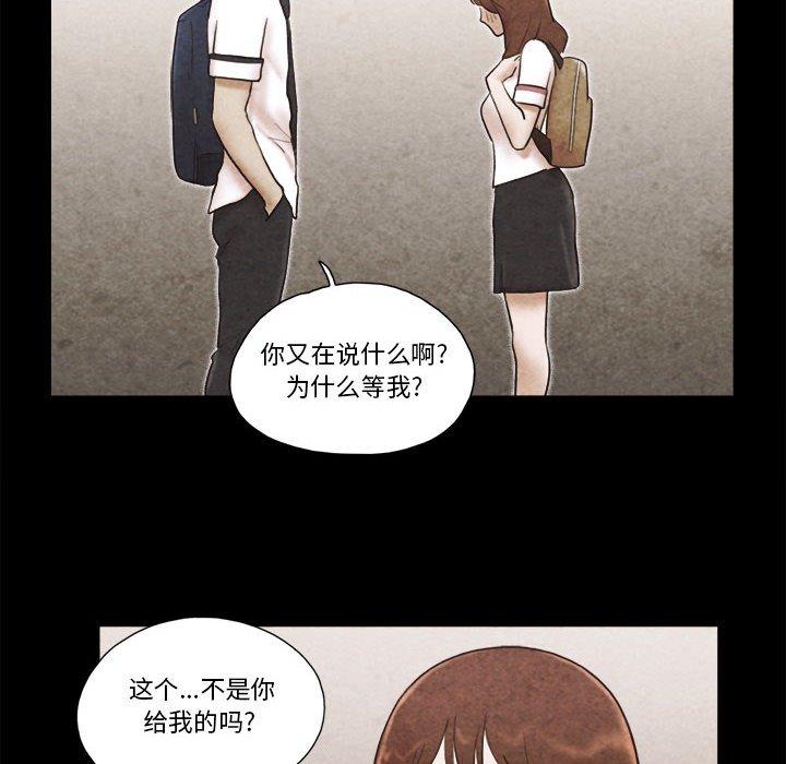 64P - 前任的陷阱