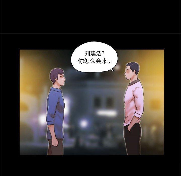9P - 前任的陷阱