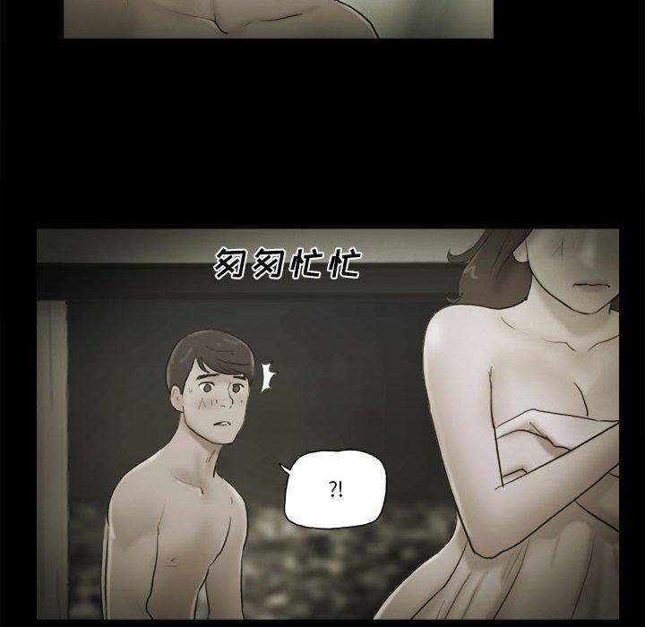 15P - 前任的陷阱