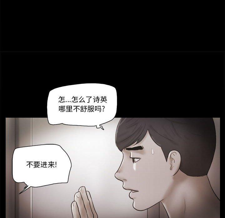 16P - 前任的陷阱
