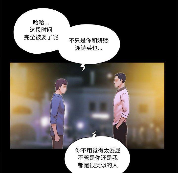 19P - 前任的陷阱