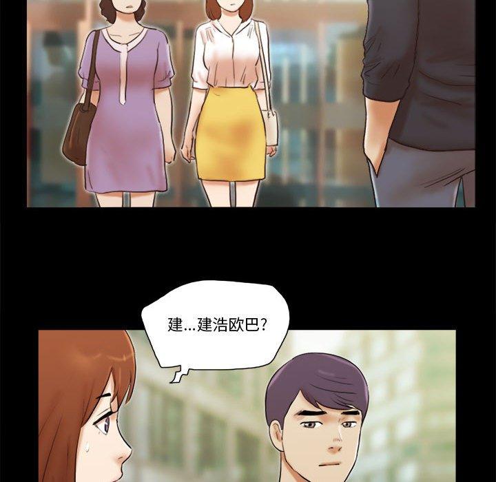 28P - 前任的陷阱