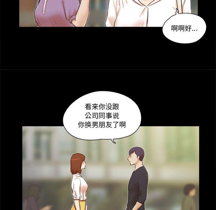 30P - 前任的陷阱