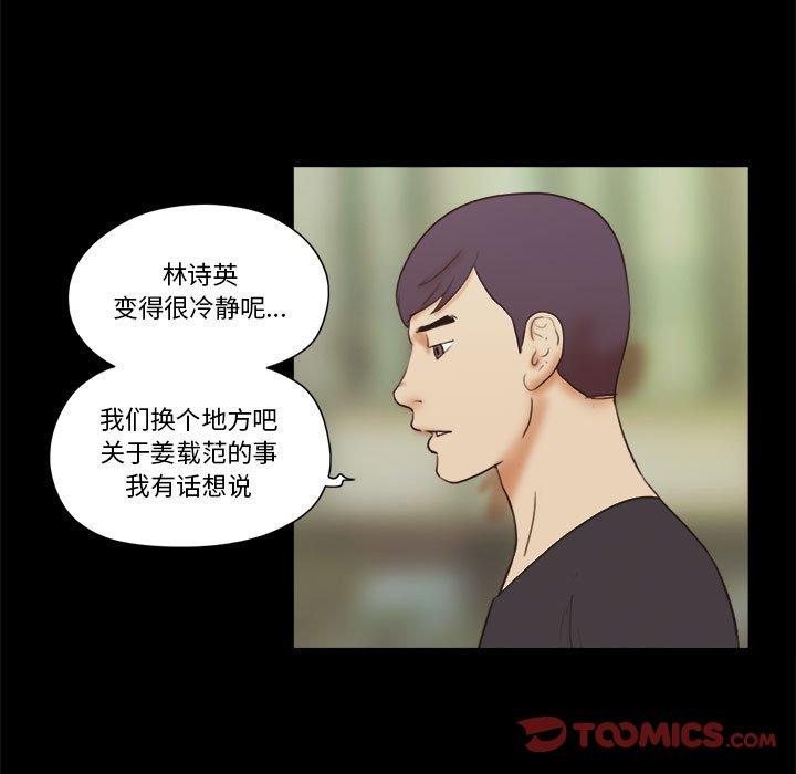 32P - 前任的陷阱