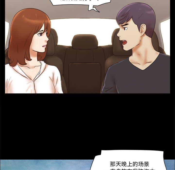 41P - 前任的陷阱