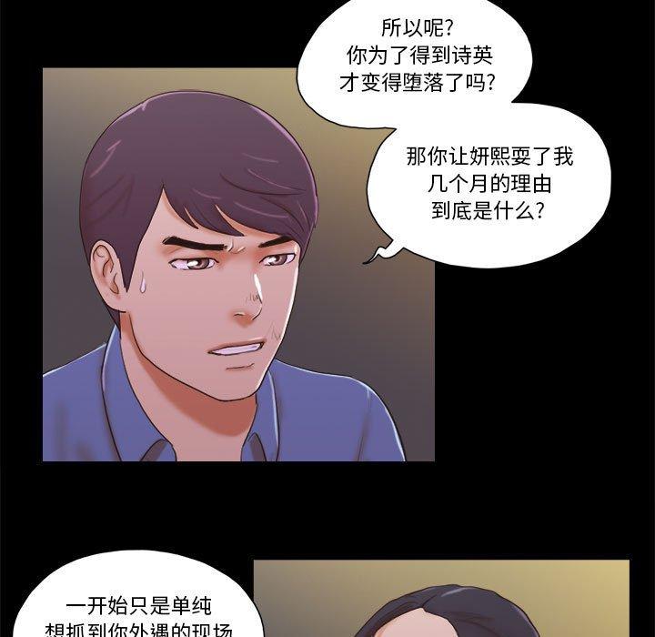 5P - 前任的陷阱