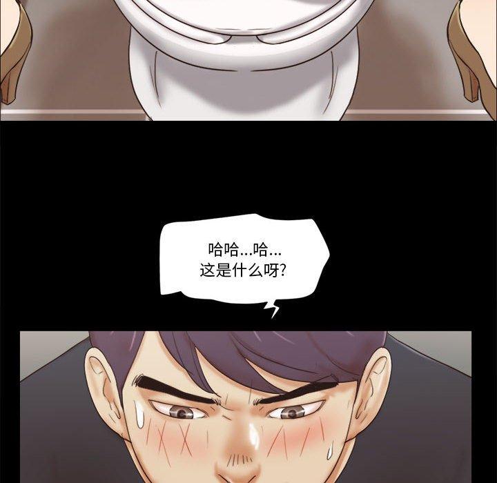 60P - 前任的陷阱