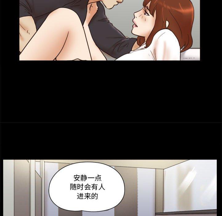 65P - 前任的陷阱