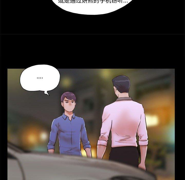 9P - 前任的陷阱