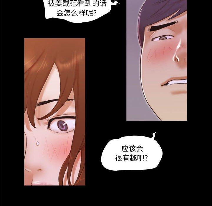 15P - 前任的陷阱