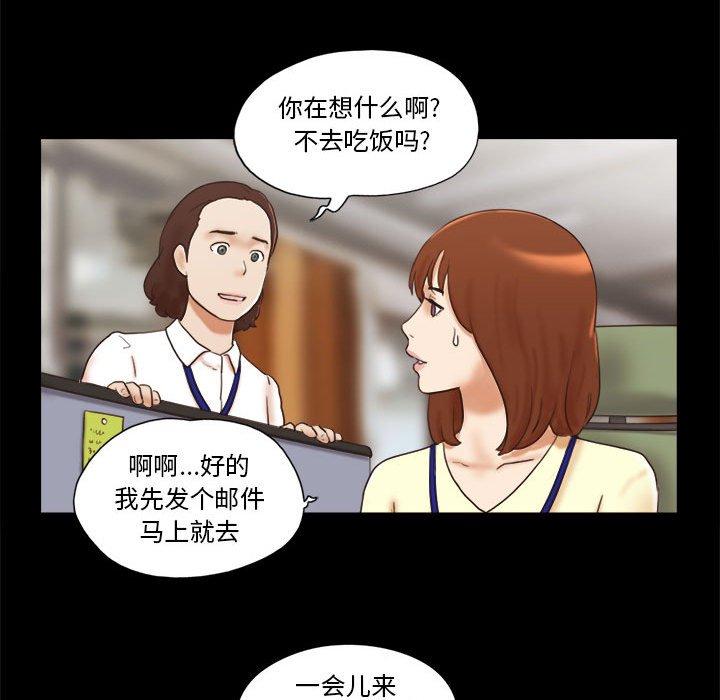 17P - 前任的陷阱
