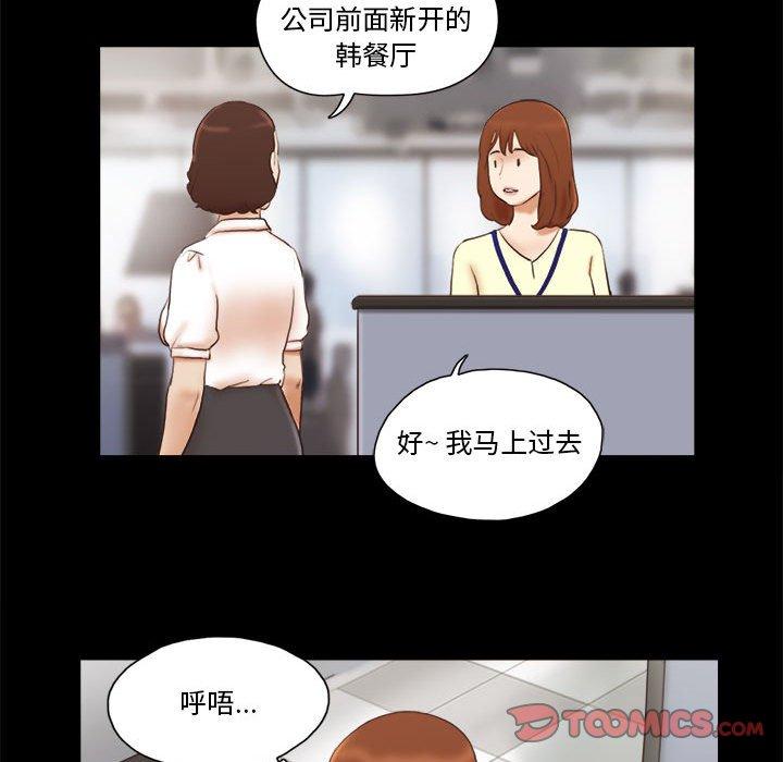 18P - 前任的陷阱