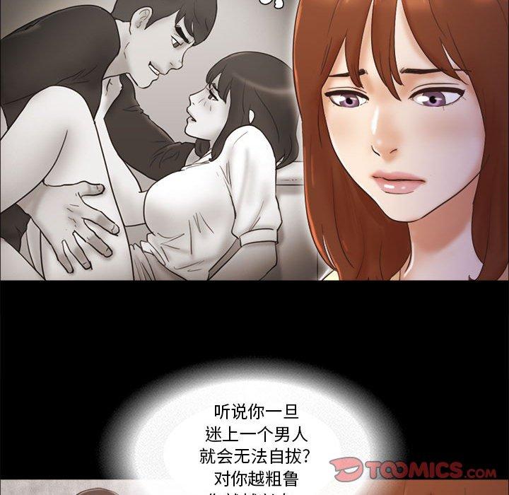 20P - 前任的陷阱