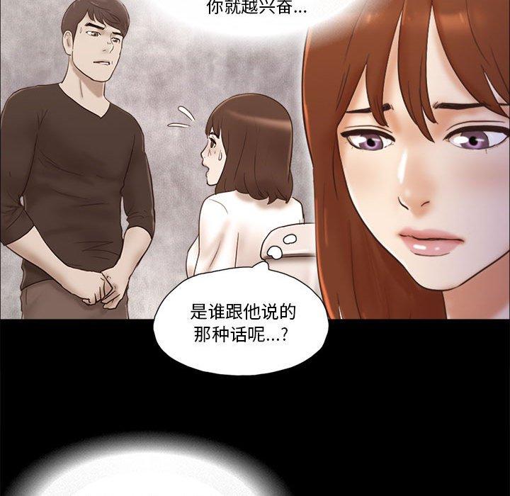 21P - 前任的陷阱