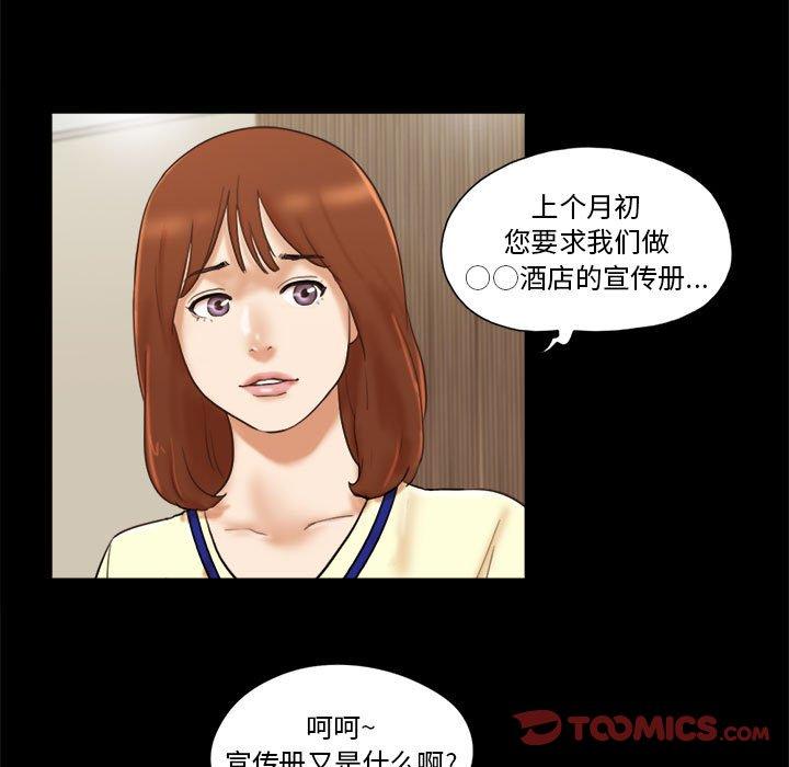 32P - 前任的陷阱