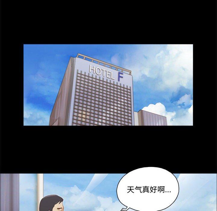 35P - 前任的陷阱