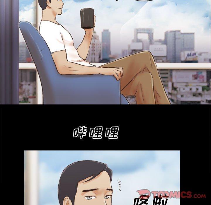 36P - 前任的陷阱