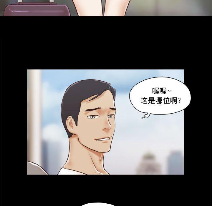 39P - 前任的陷阱