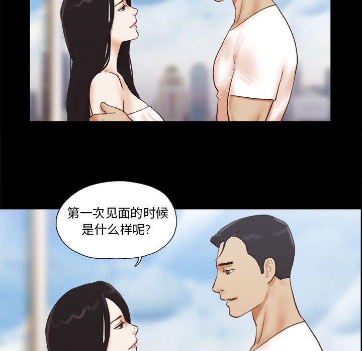 45P - 前任的陷阱