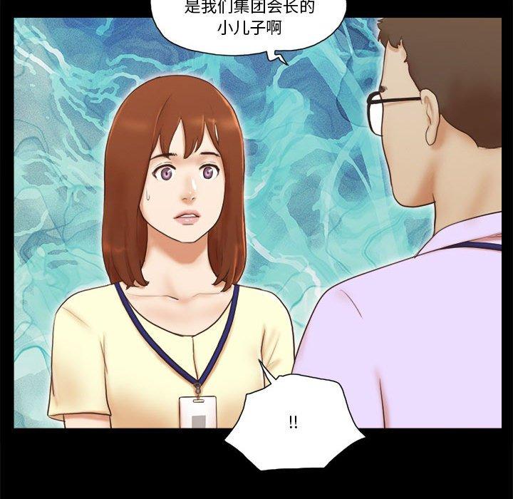 11P - 前任的陷阱