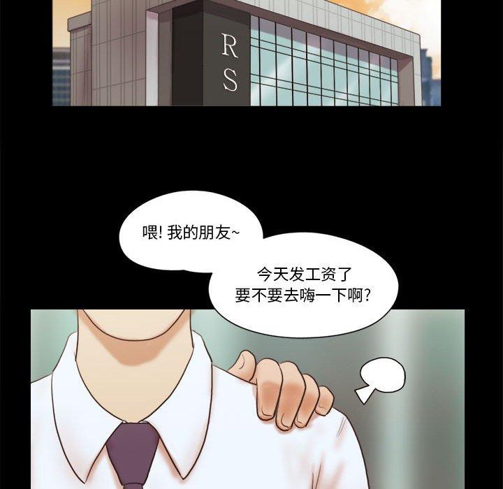 19P - 前任的陷阱