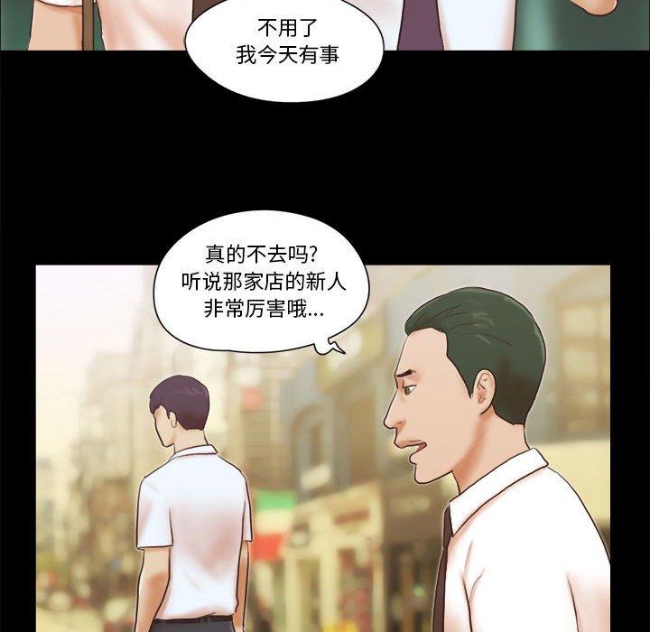 21P - 前任的陷阱