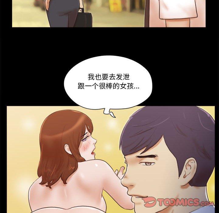 22P - 前任的陷阱