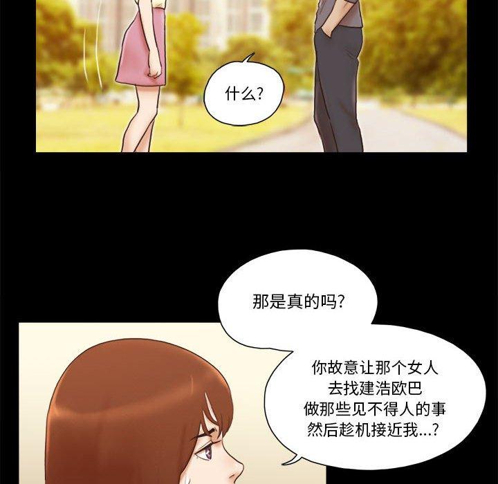31P - 前任的陷阱