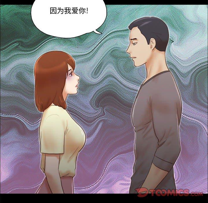 40P - 前任的陷阱