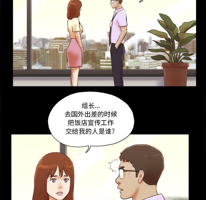 5P - 前任的陷阱