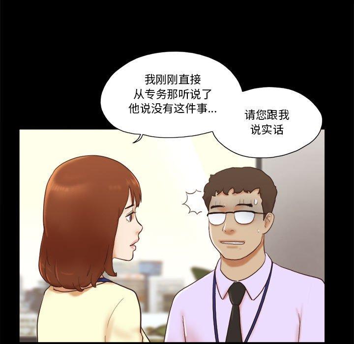 7P - 前任的陷阱