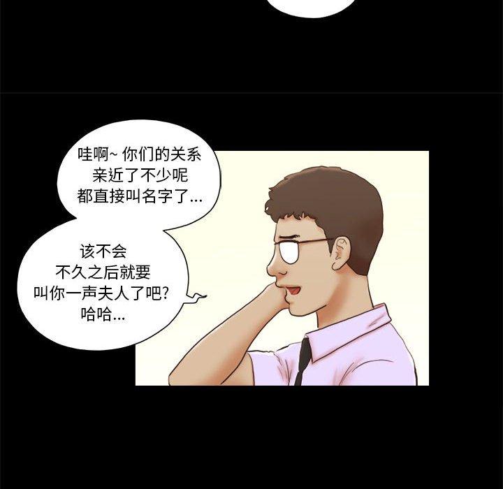 9P - 前任的陷阱