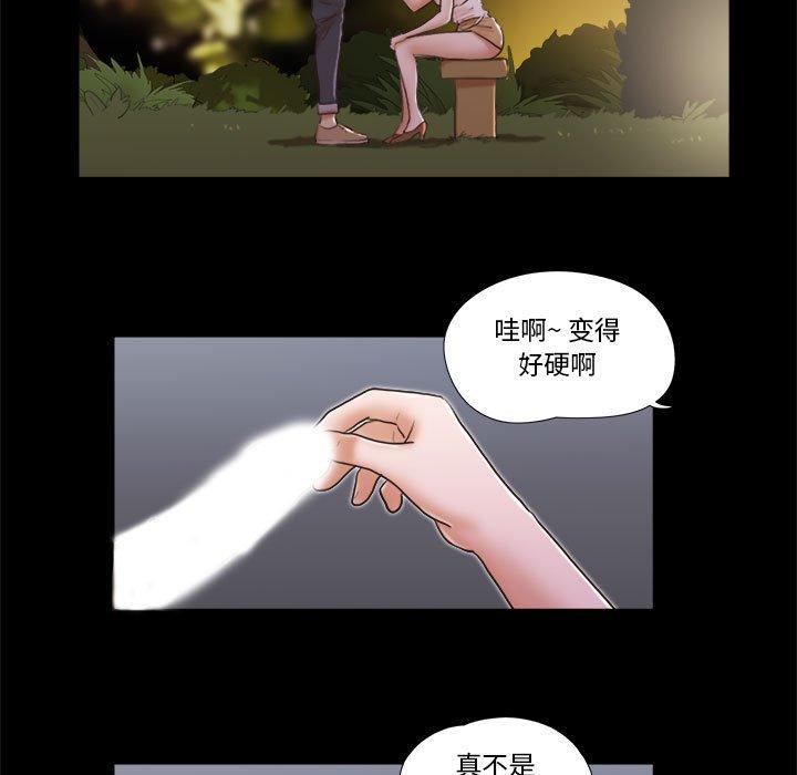 10P - 前任的陷阱