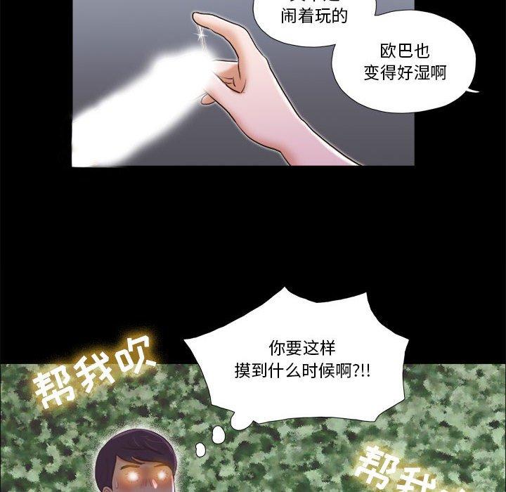 11P - 前任的陷阱
