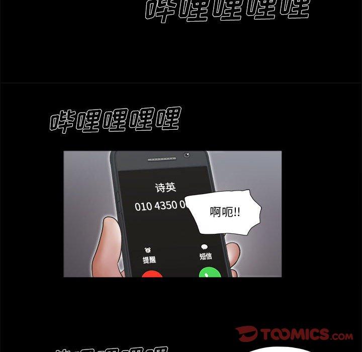16P - 前任的陷阱