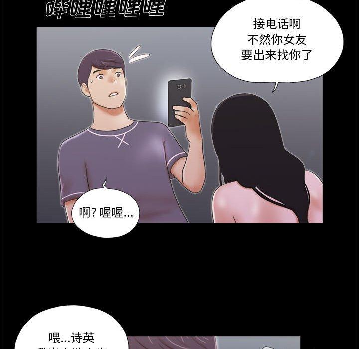 17P - 前任的陷阱