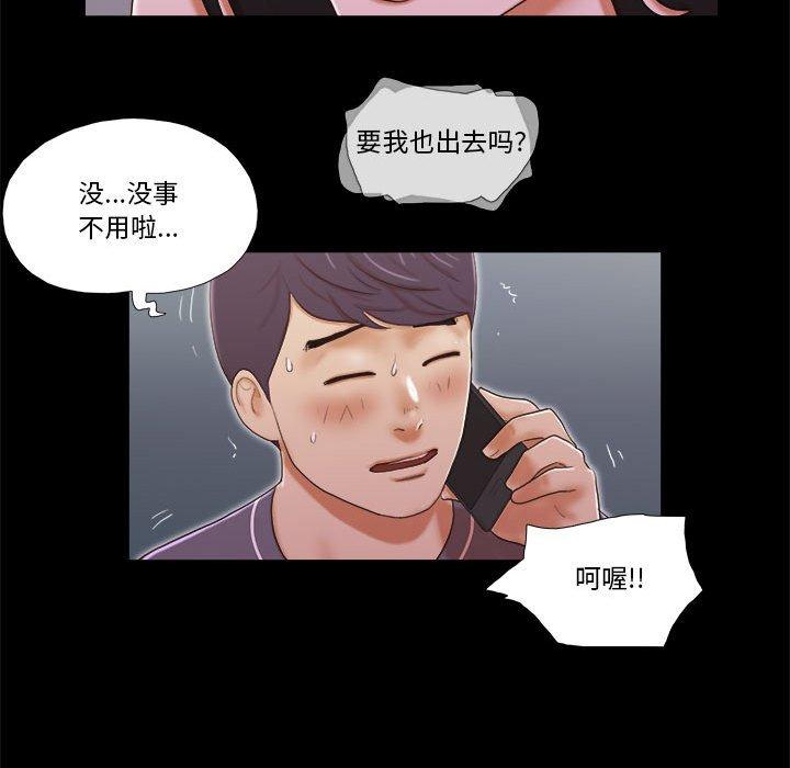 19P - 前任的陷阱