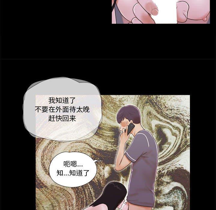 23P - 前任的陷阱