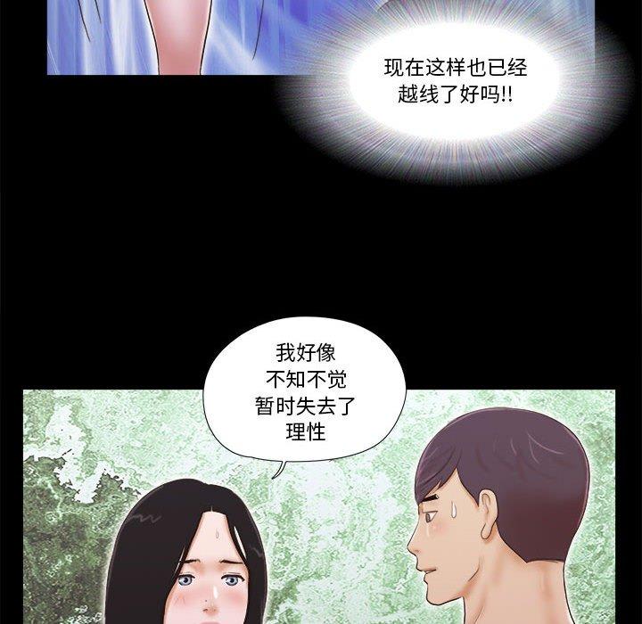 27P - 前任的陷阱