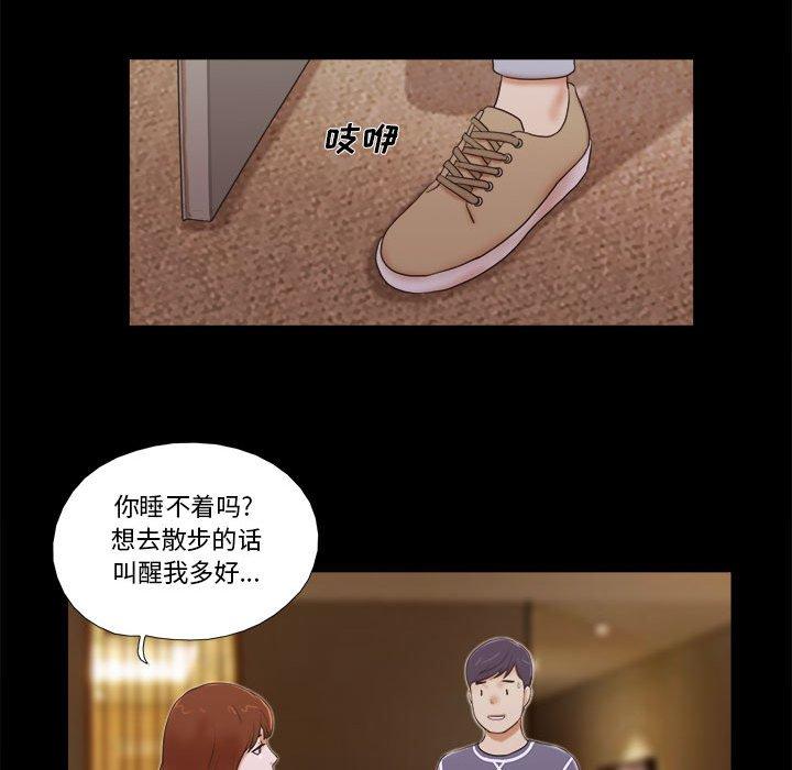 31P - 前任的陷阱
