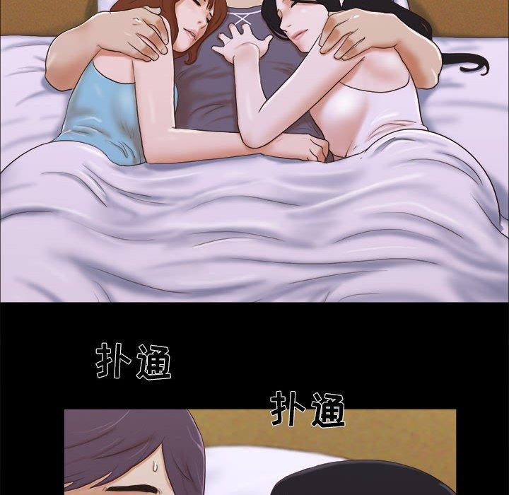 38P - 前任的陷阱