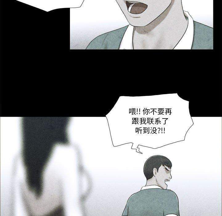 63P - 前任的陷阱