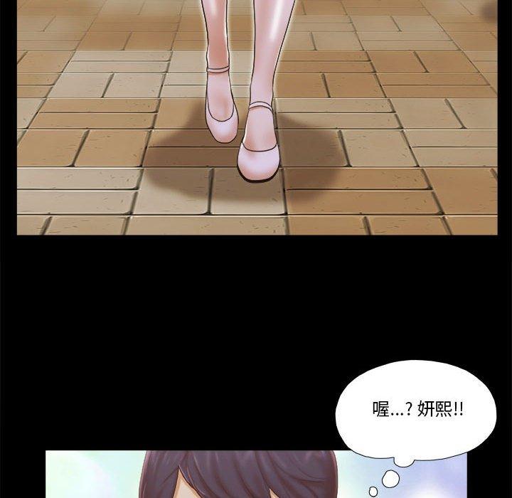 85P - 前任的陷阱