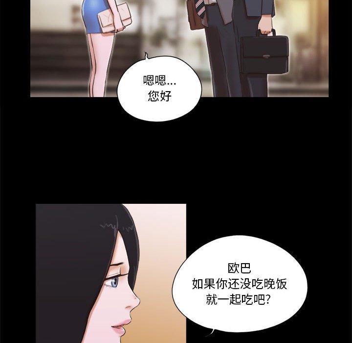 11P - 前任的陷阱
