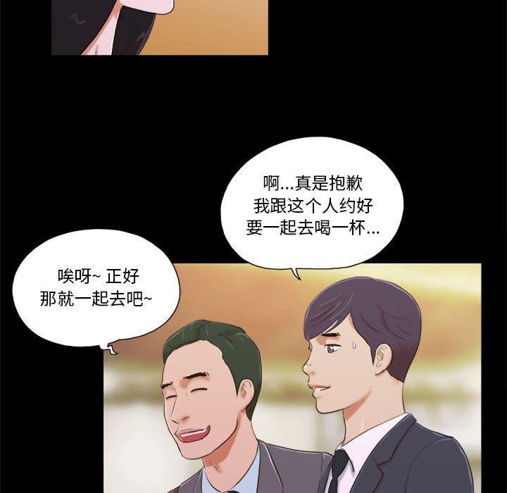 12P - 前任的陷阱