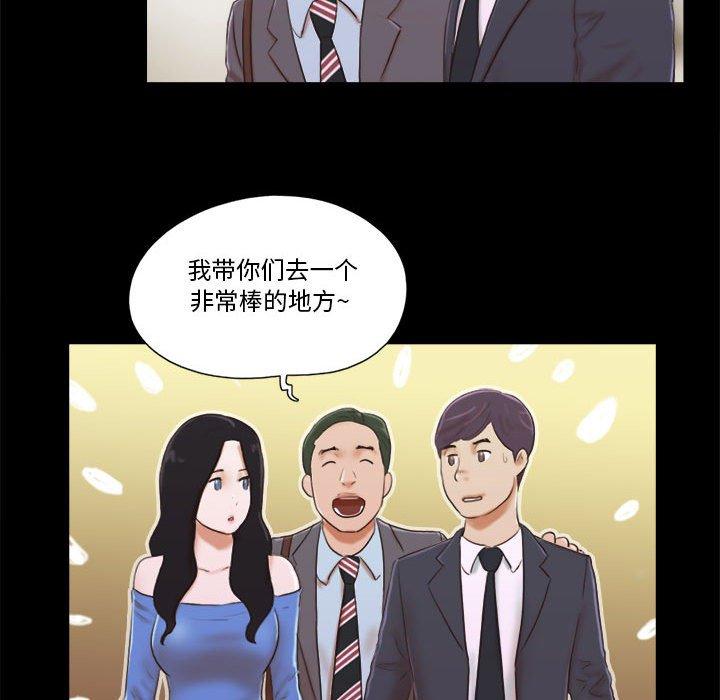 13P - 前任的陷阱